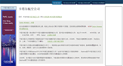 Desktop Screenshot of guannanxian.com